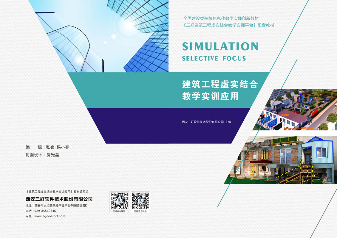 岳的大肥臀让我进