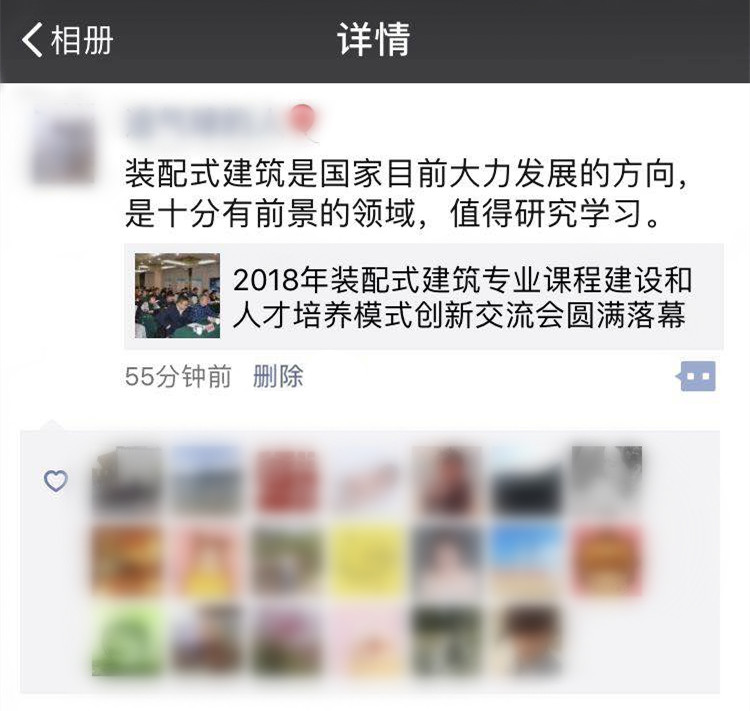 岳的大肥臀让我进