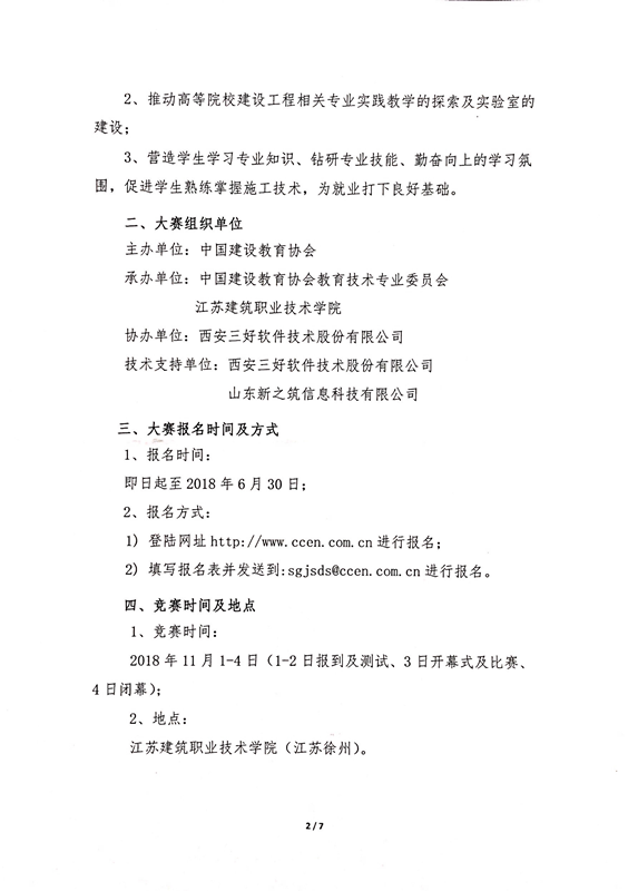 岳的大肥臀让我进