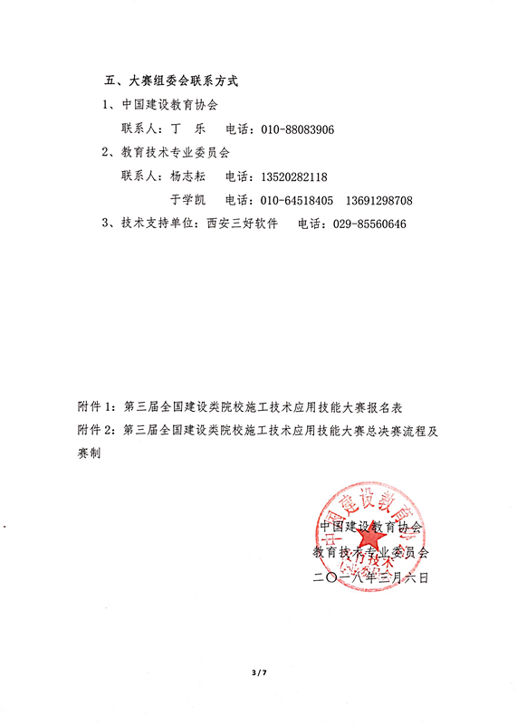 岳的大肥臀让我进