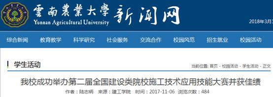 岳的大肥臀让我进