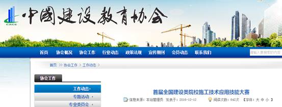 岳的大肥臀让我进