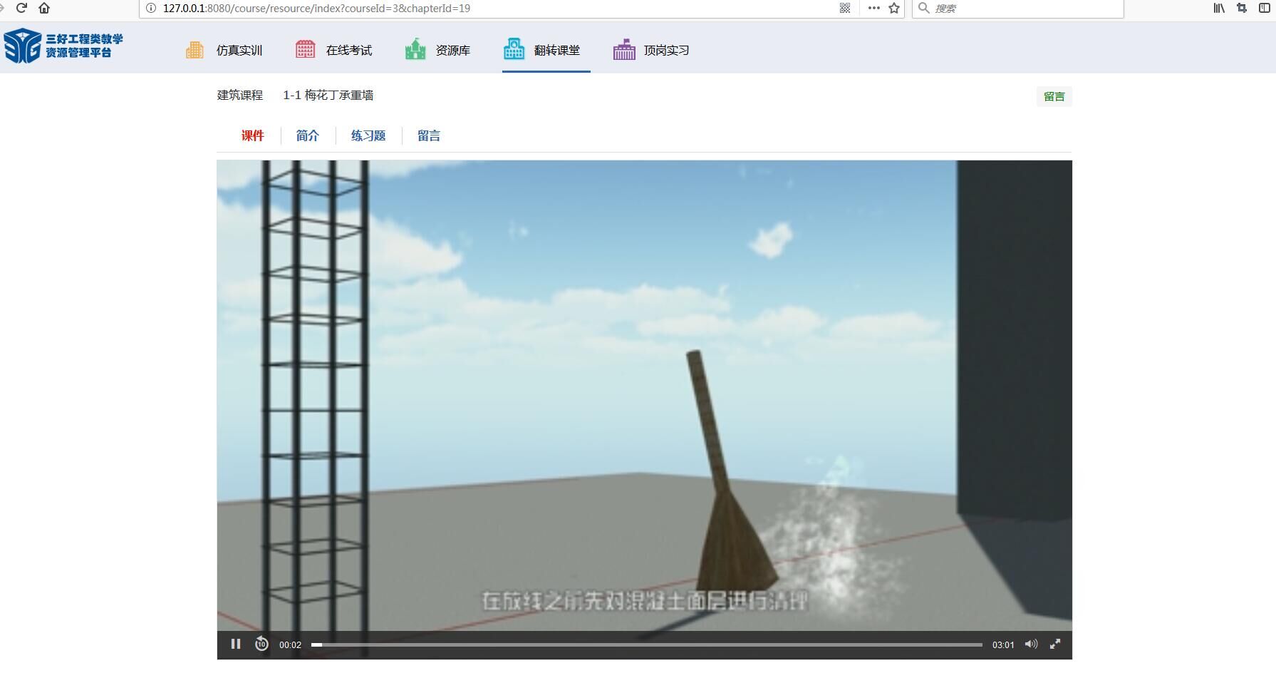 岳的大肥臀让我进