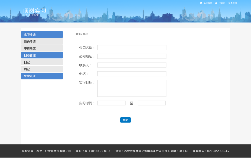 岳的大肥臀让我进