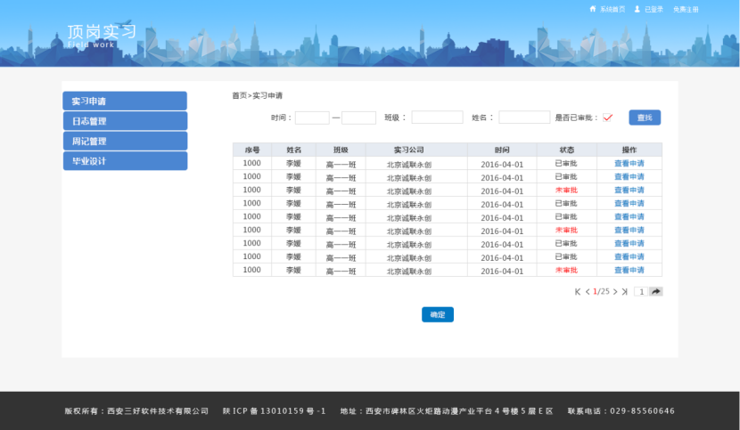 岳的大肥臀让我进