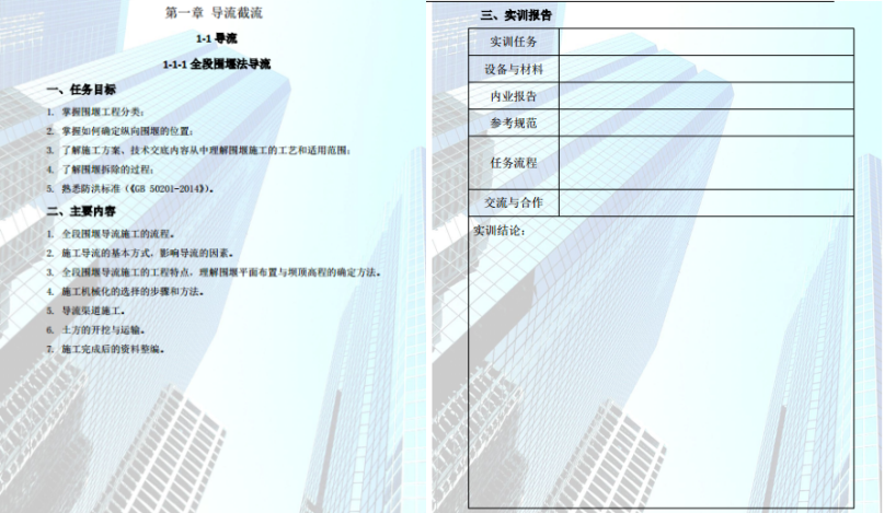 岳的大肥臀让我进