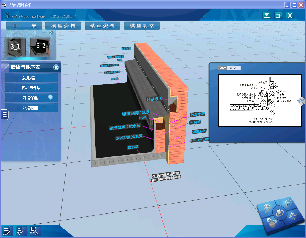 岳的大肥臀让我进