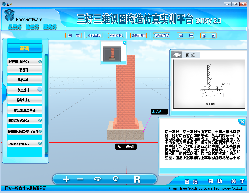 岳的大肥臀让我进