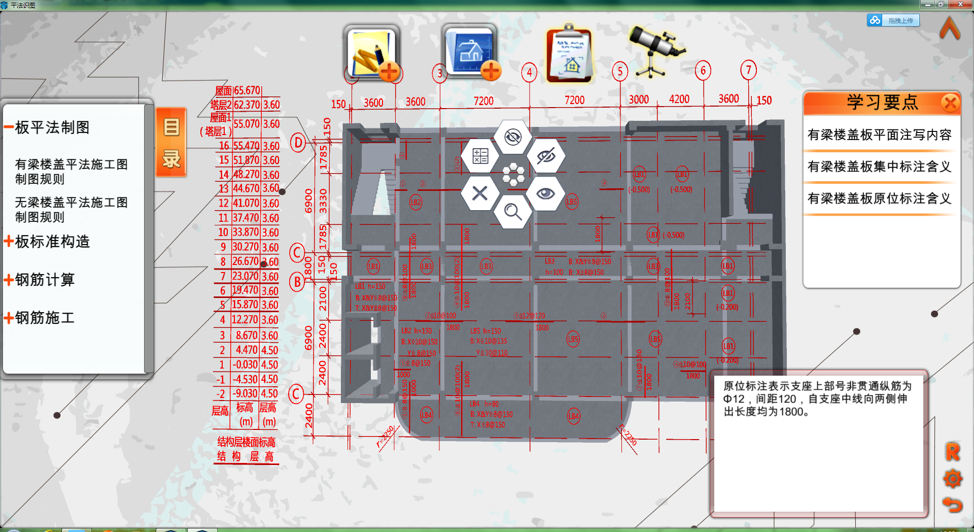 岳的大肥臀让我进