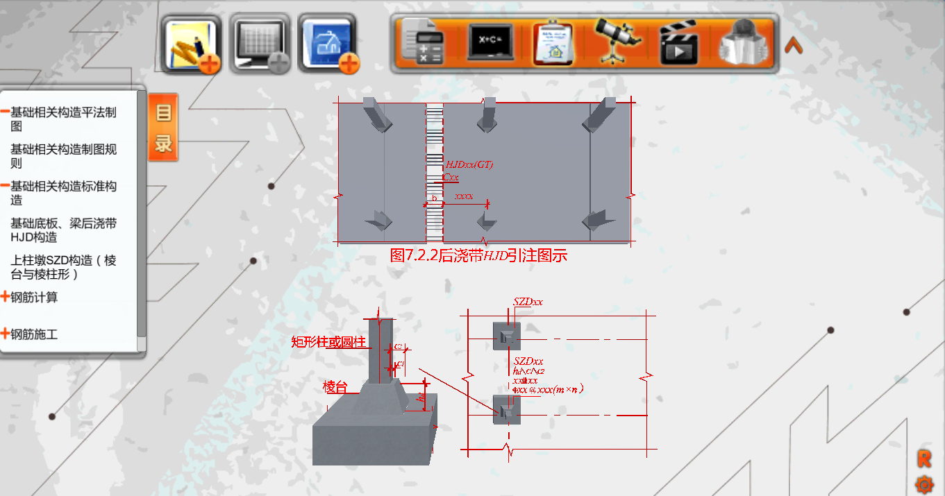 岳的大肥臀让我进