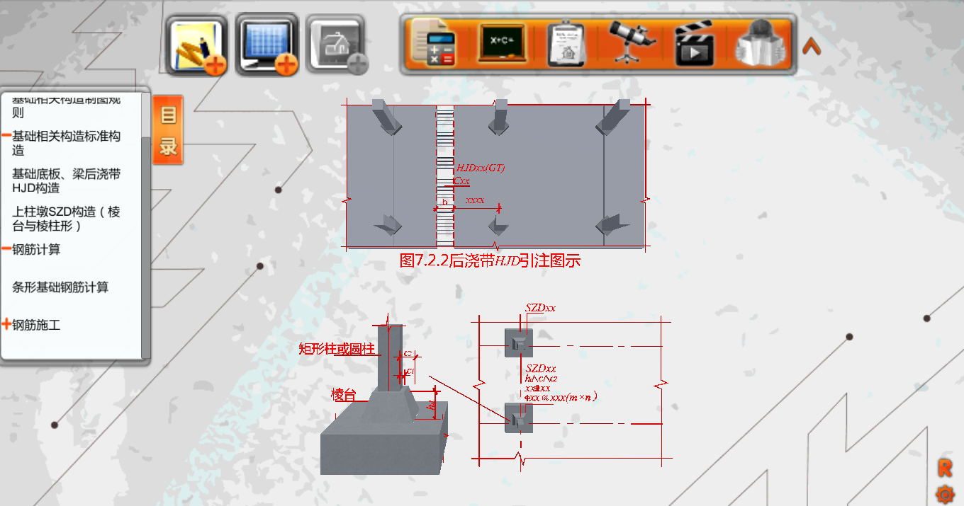 岳的大肥臀让我进
