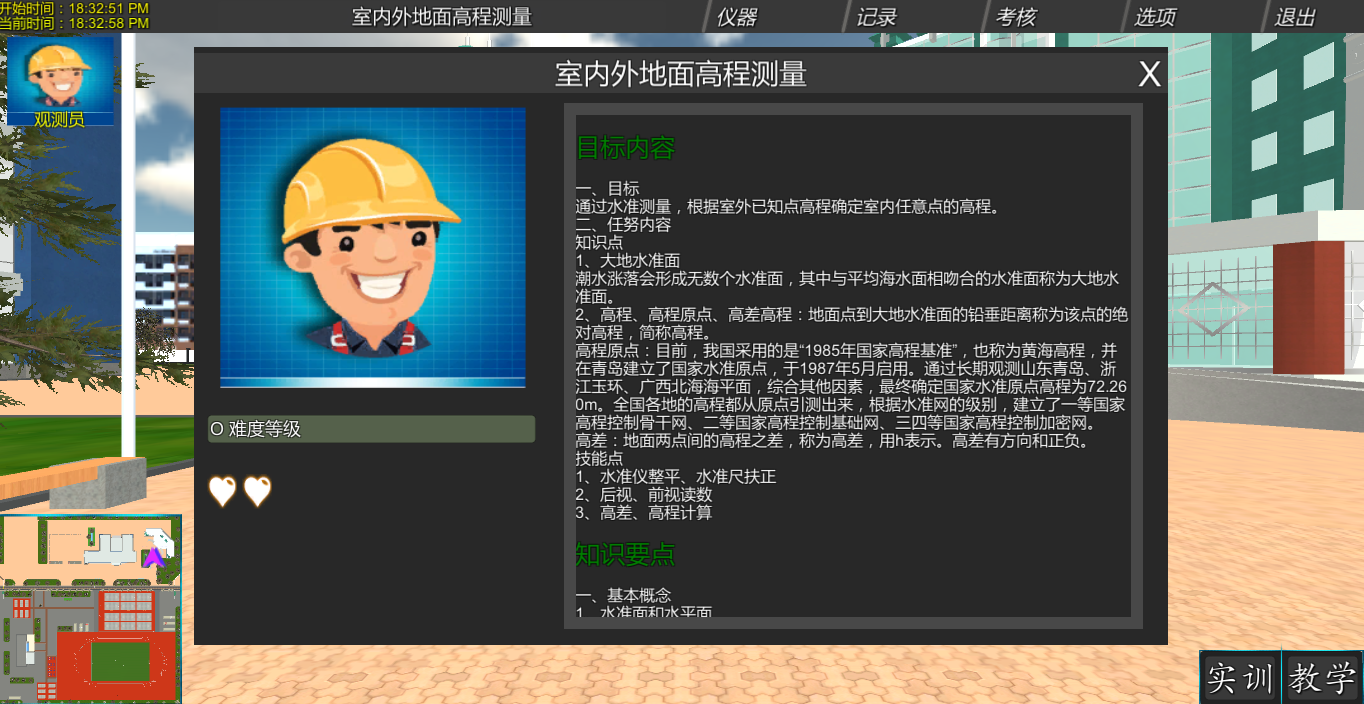 岳的大肥臀让我进