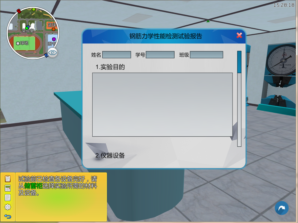 岳的大肥臀让我进