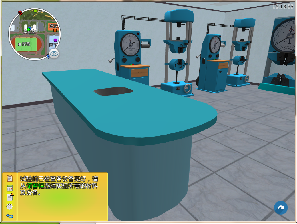 岳的大肥臀让我进