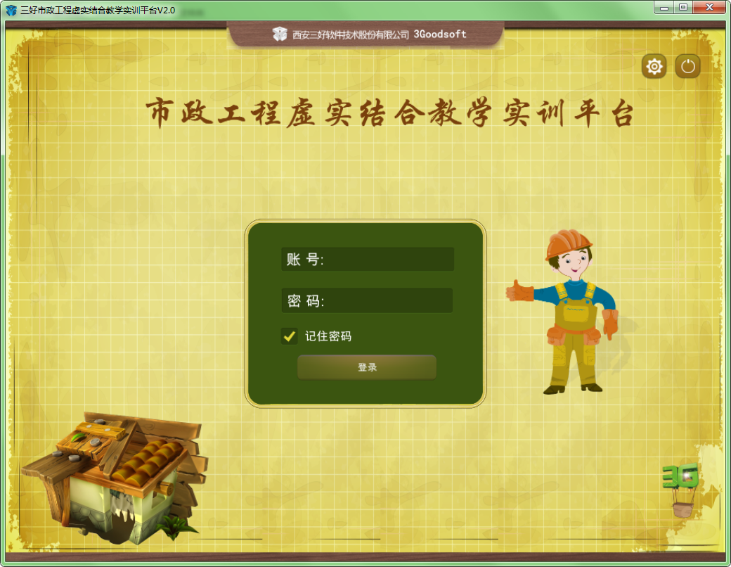 岳的大肥臀让我进