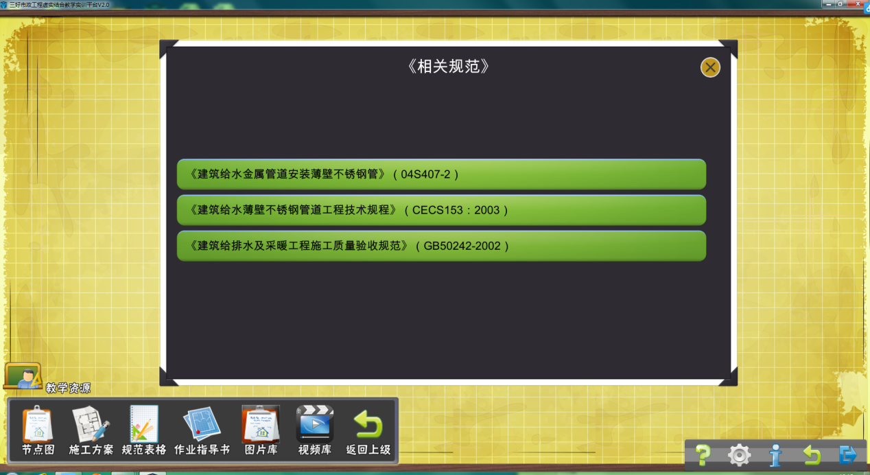 岳的大肥臀让我进