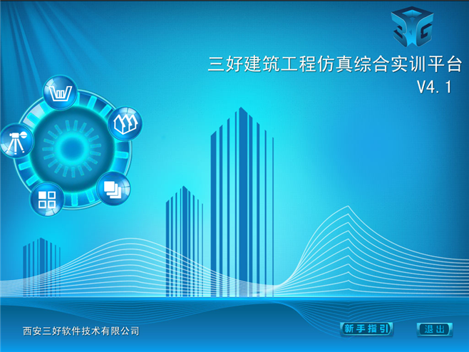 岳的大肥臀让我进