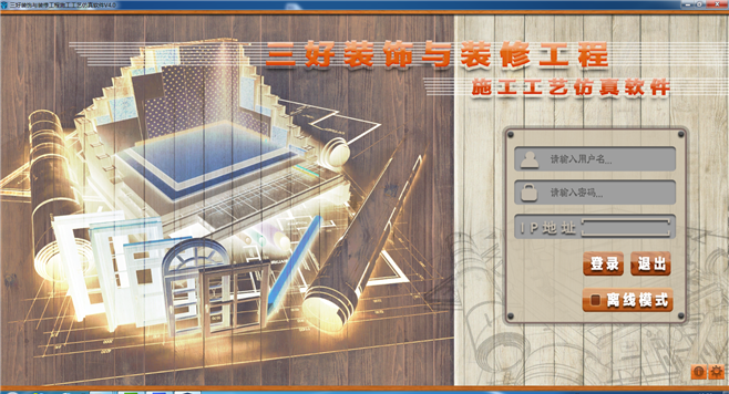 岳的大肥臀让我进