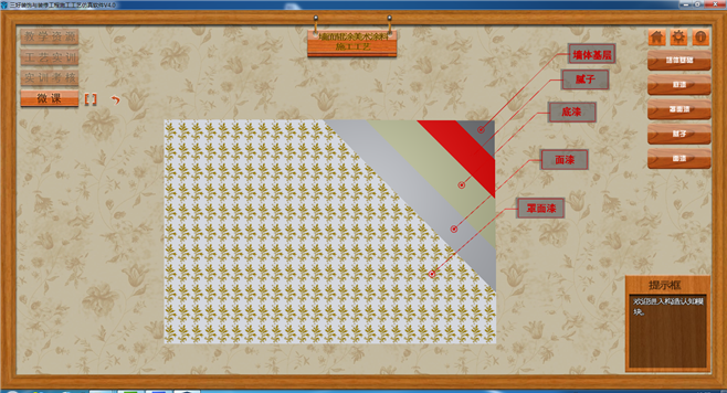 岳的大肥臀让我进