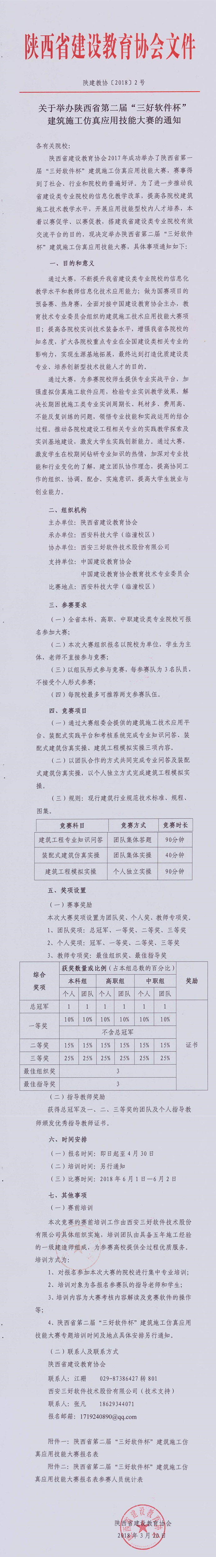 岳的大肥臀让我进