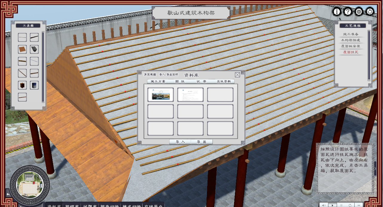 岳的大肥臀让我进