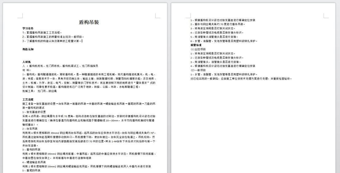 岳的大肥臀让我进