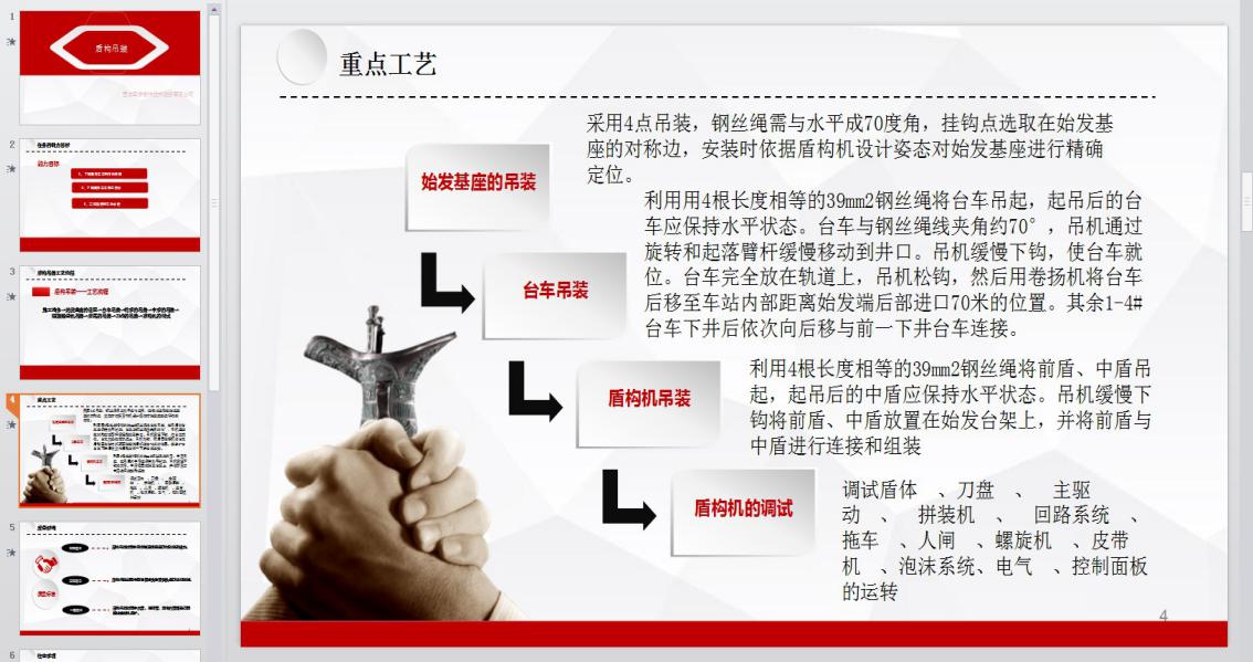 岳的大肥臀让我进