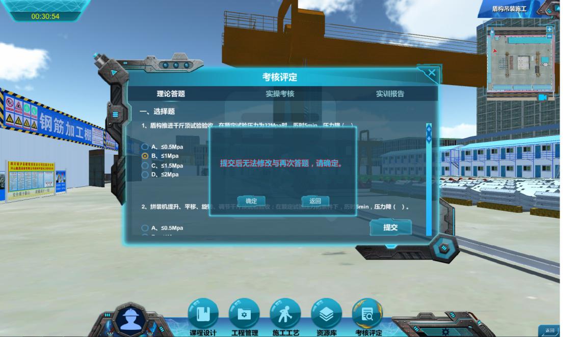 岳的大肥臀让我进