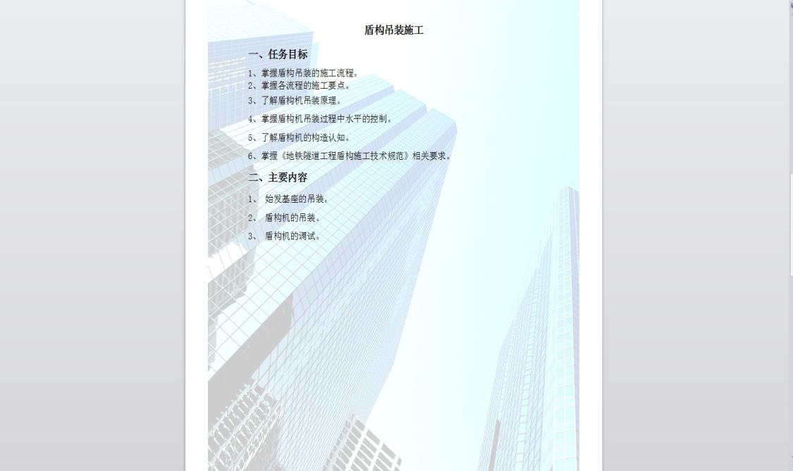 岳的大肥臀让我进