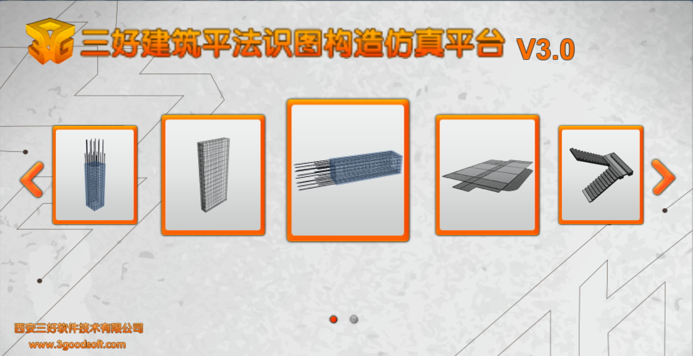 岳的大肥臀让我进