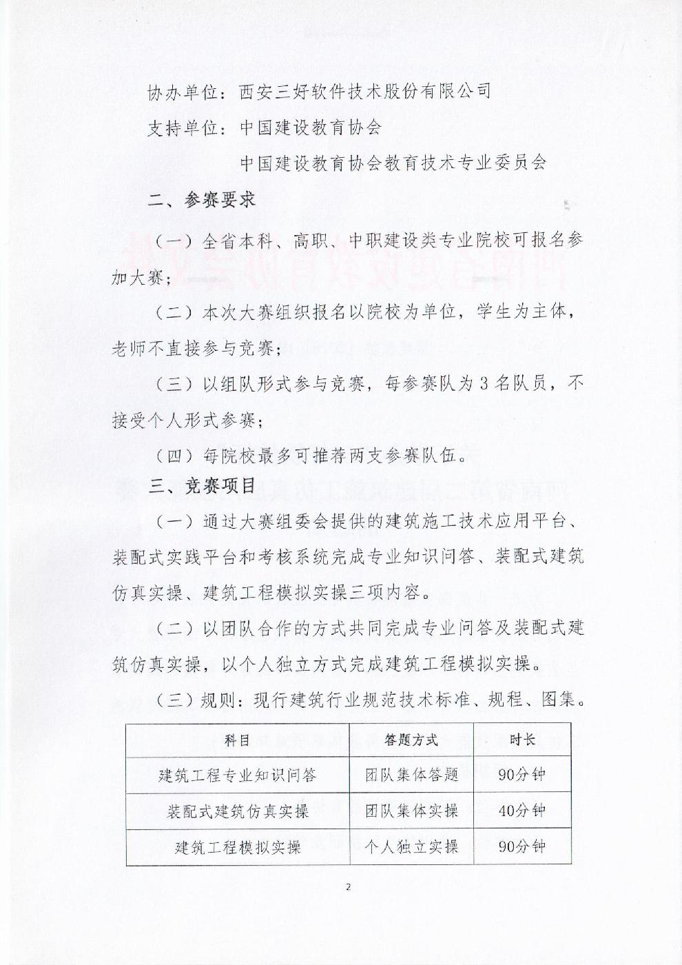 岳的大肥臀让我进