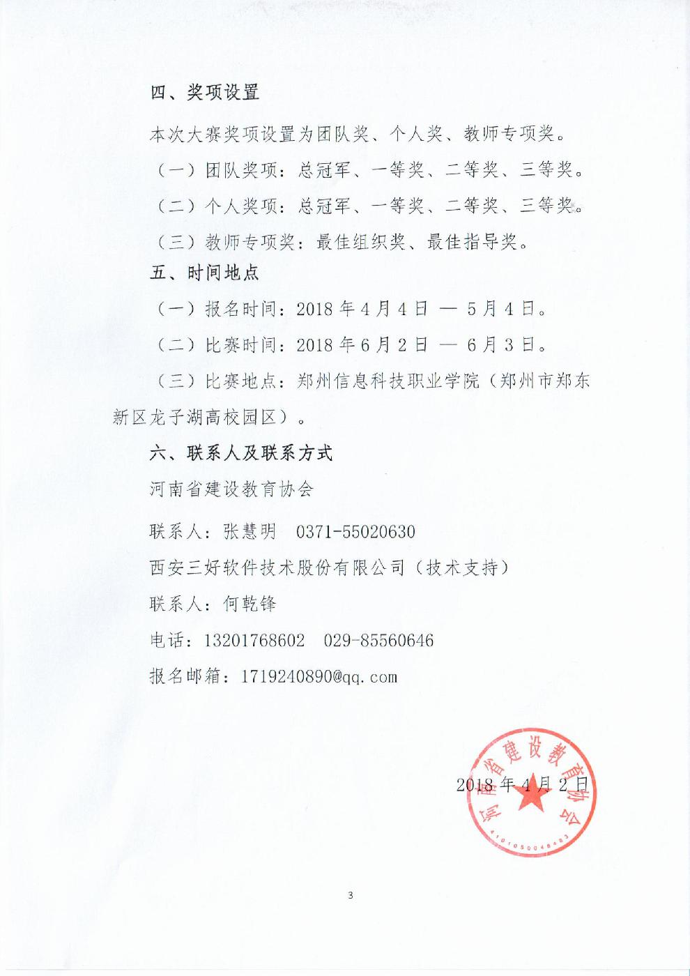 岳的大肥臀让我进