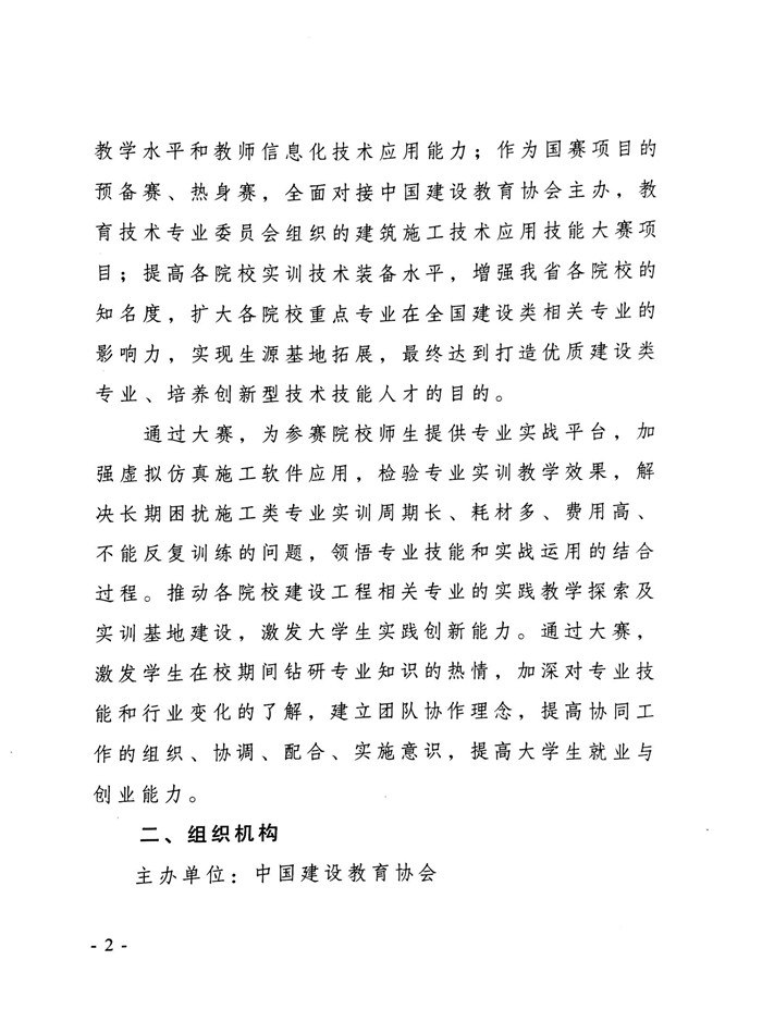 岳的大肥臀让我进