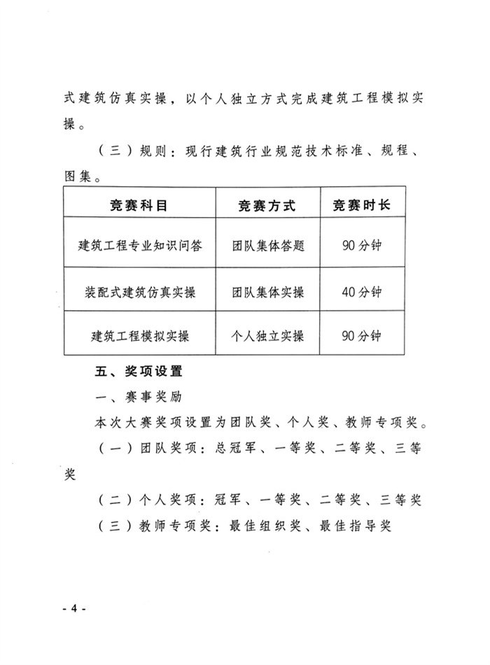 岳的大肥臀让我进