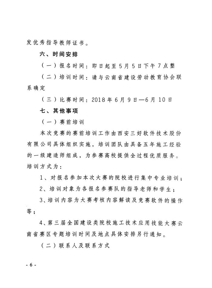 岳的大肥臀让我进