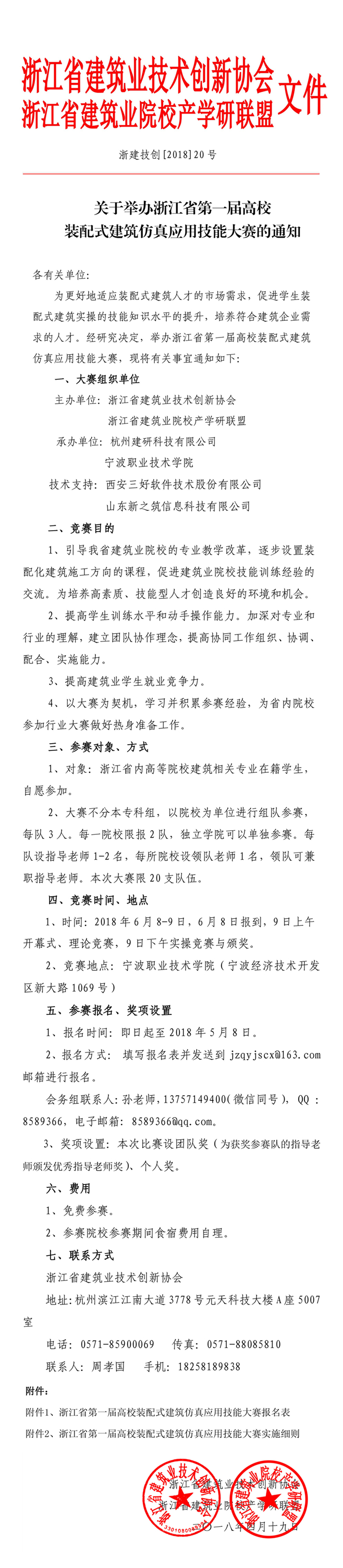 岳的大肥臀让我进