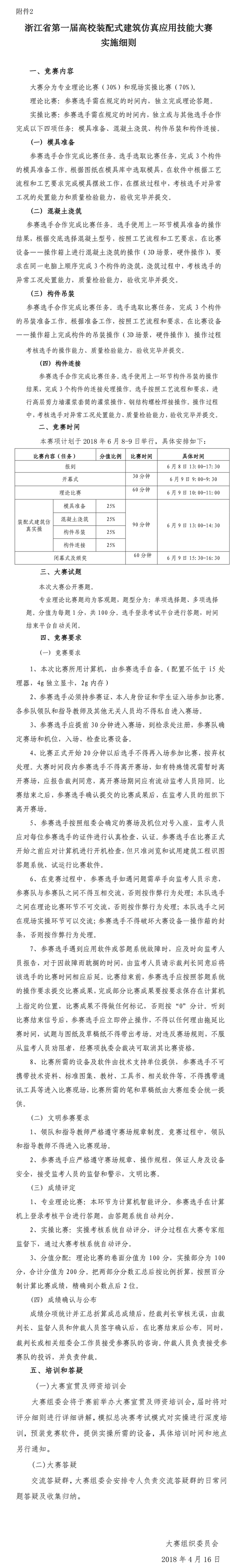 岳的大肥臀让我进