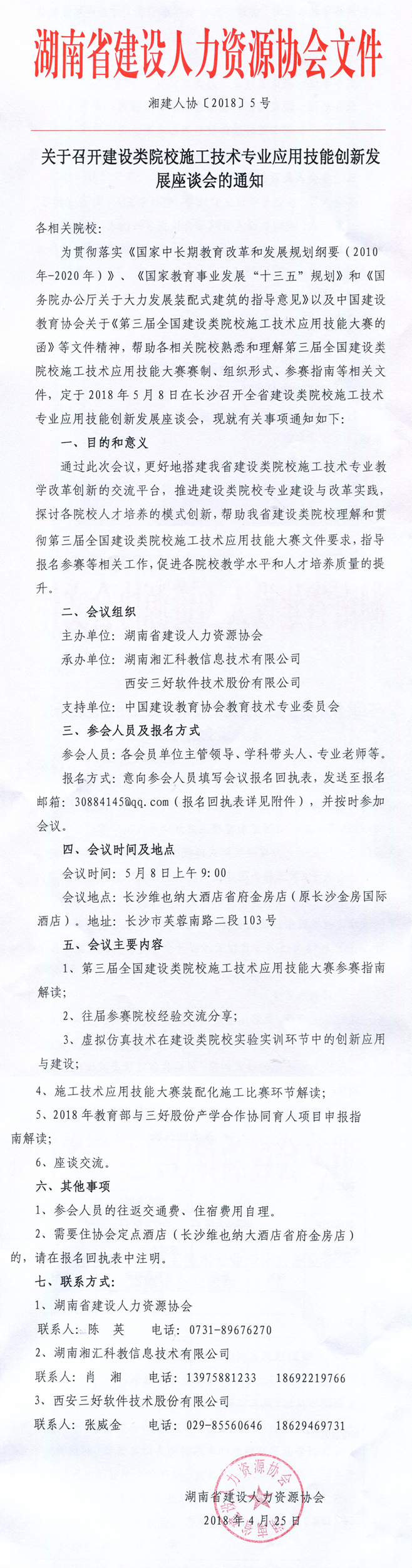 岳的大肥臀让我进