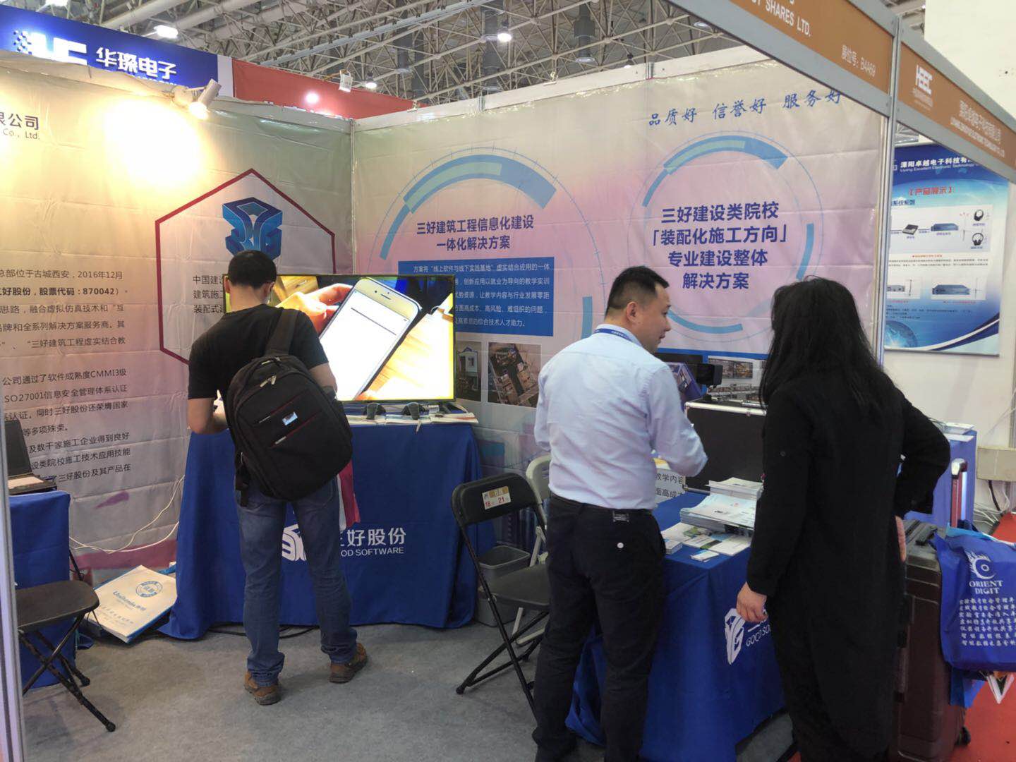 岳的大肥臀让我进