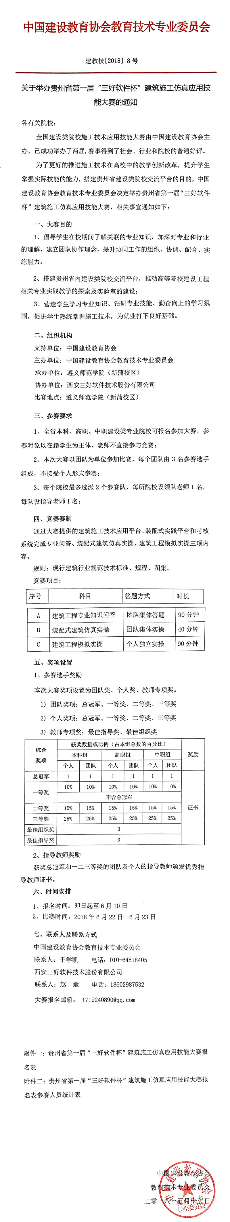 岳的大肥臀让我进