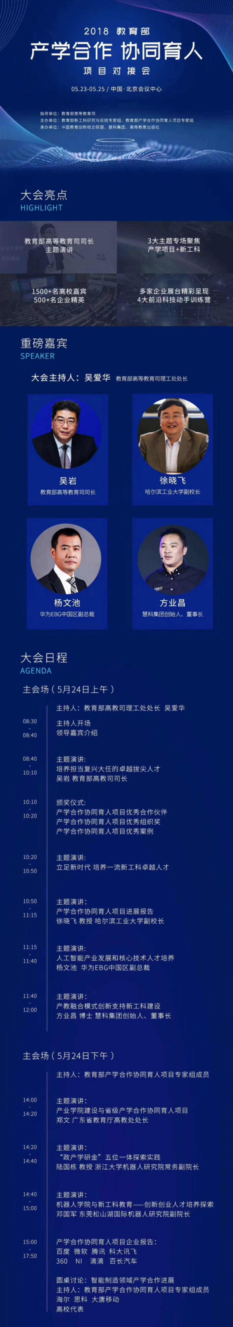 岳的大肥臀让我进