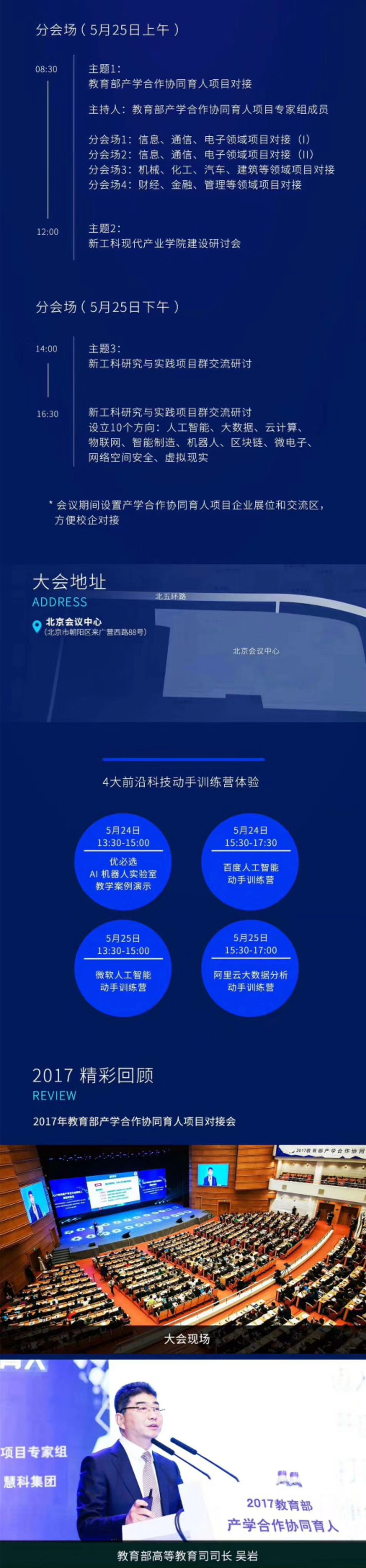 岳的大肥臀让我进