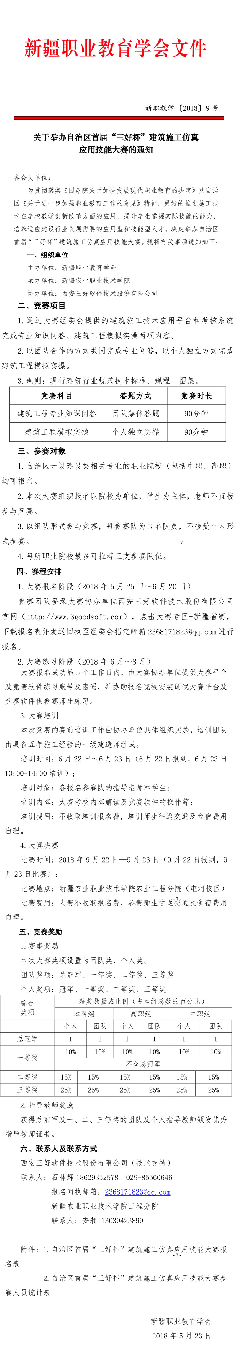 岳的大肥臀让我进