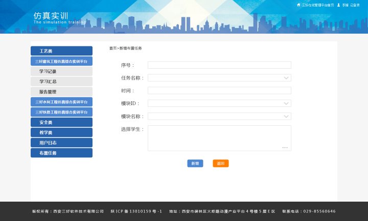 岳的大肥臀让我进