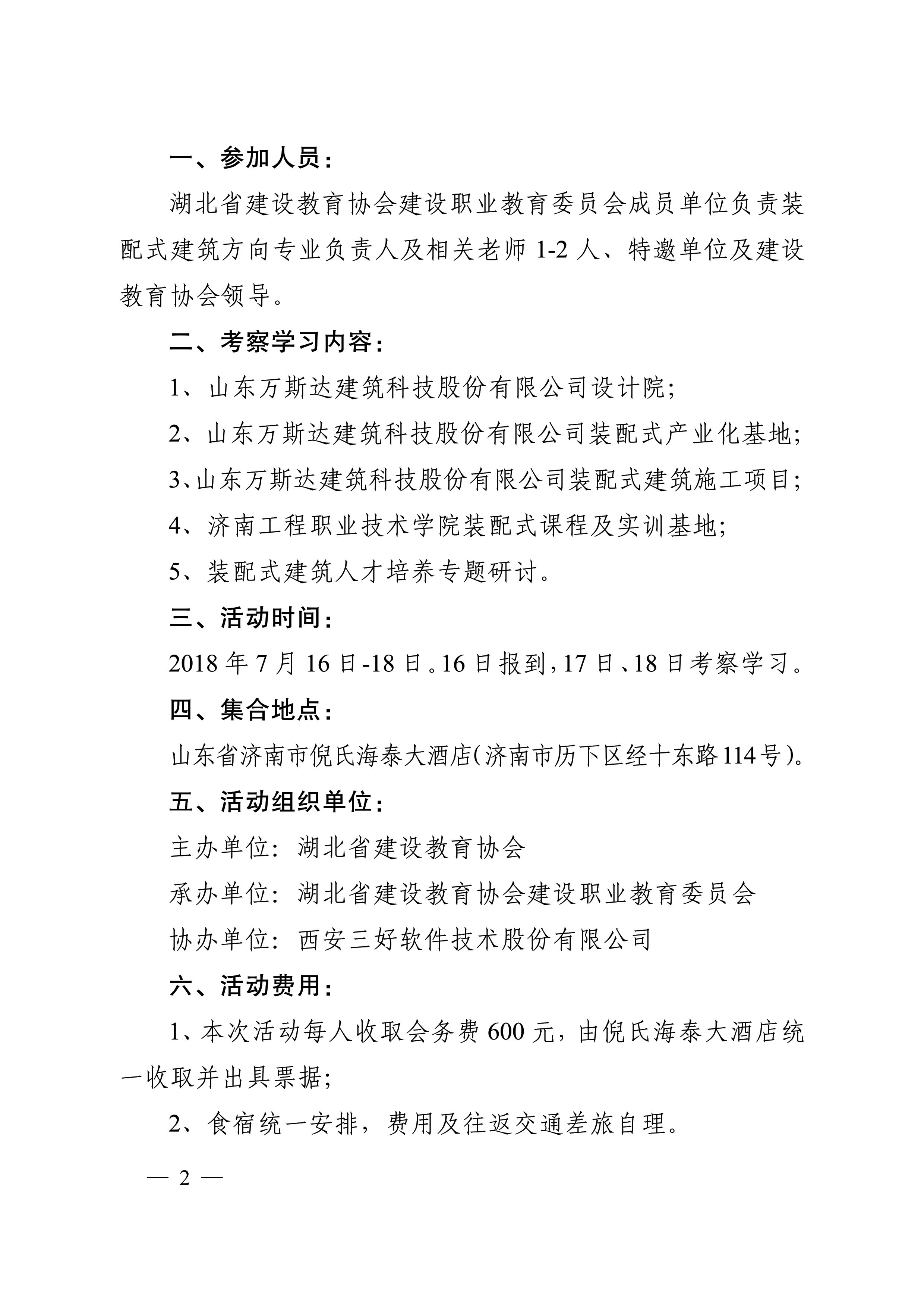 岳的大肥臀让我进