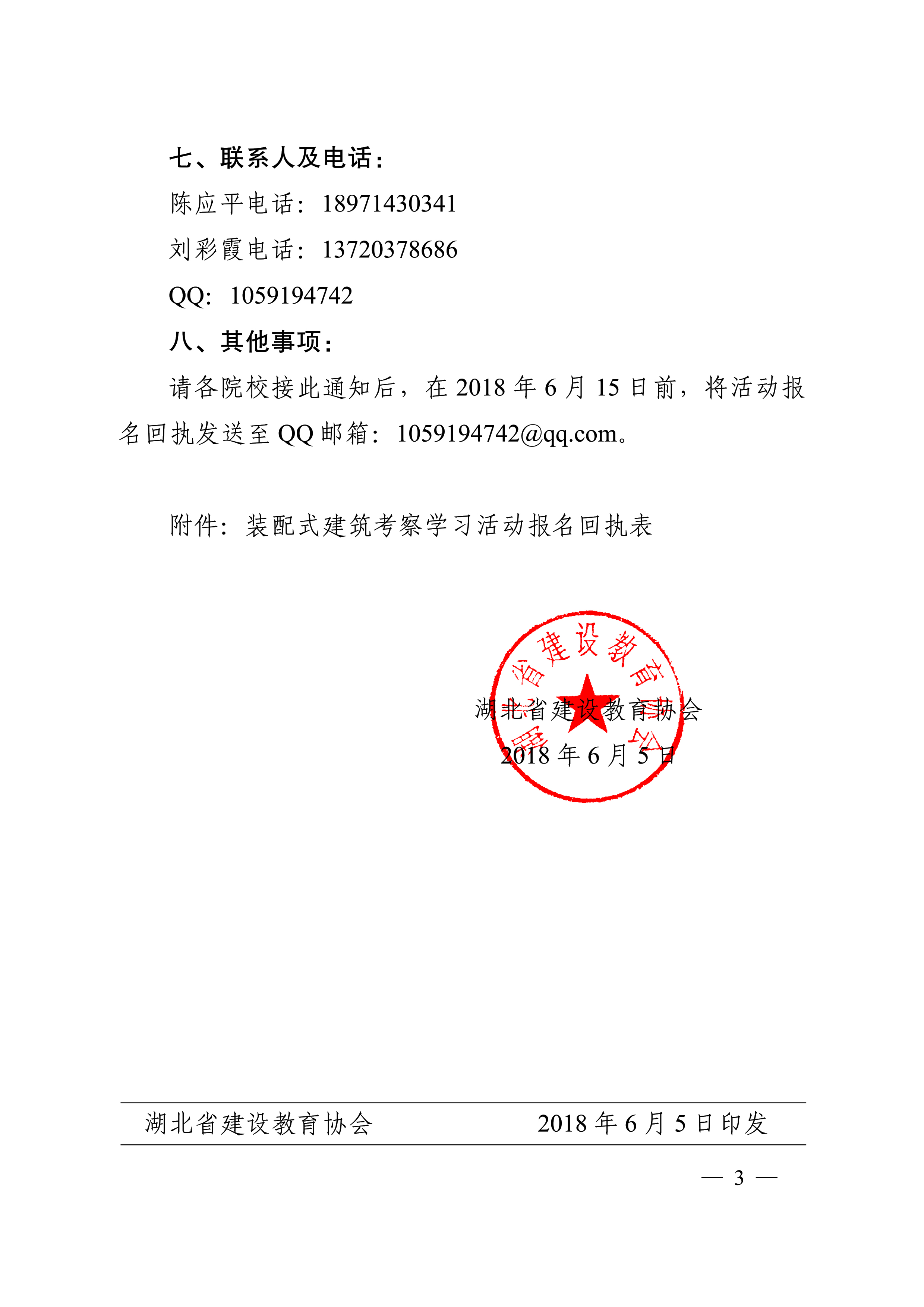 岳的大肥臀让我进