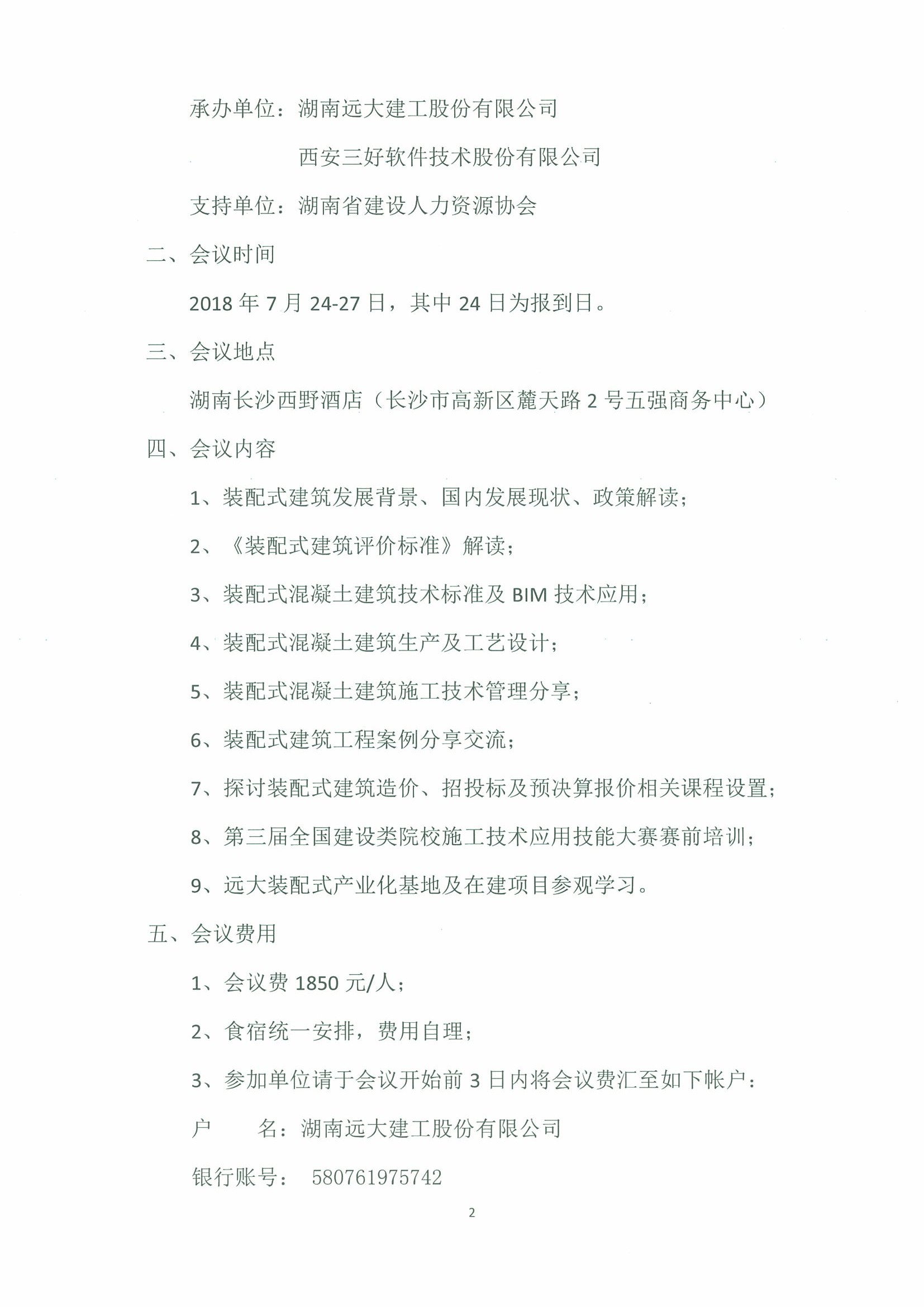 岳的大肥臀让我进