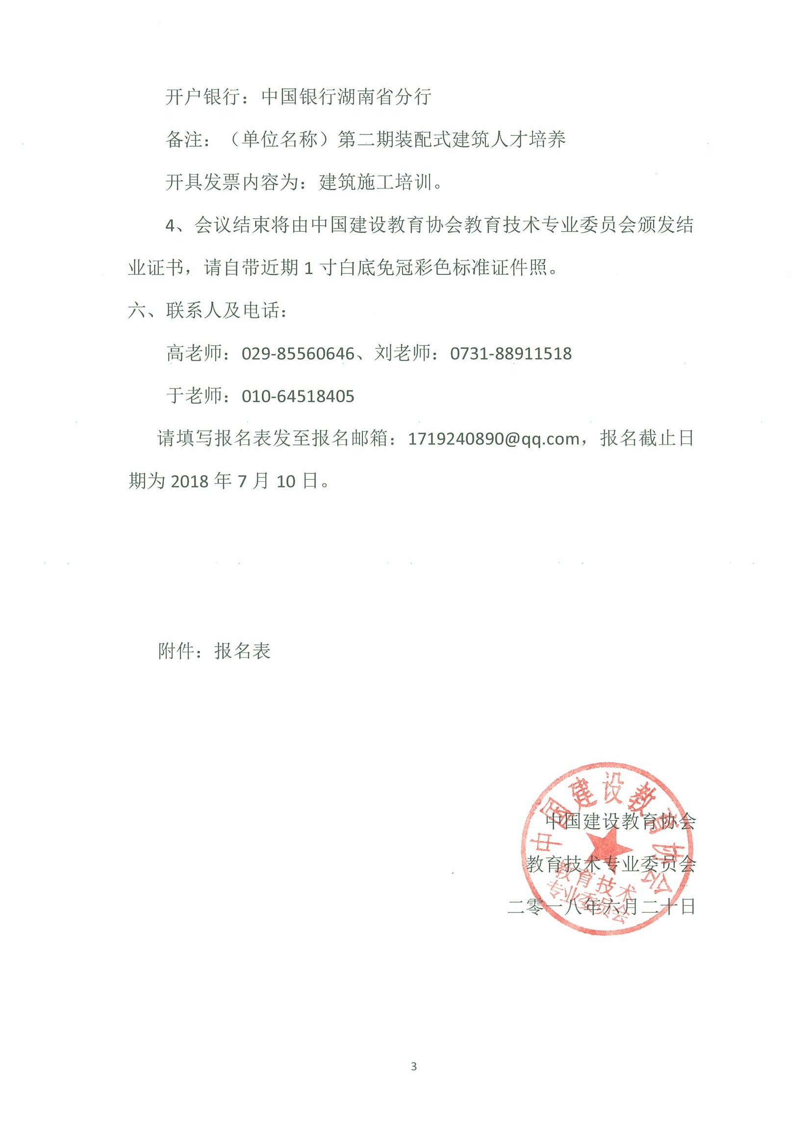 岳的大肥臀让我进