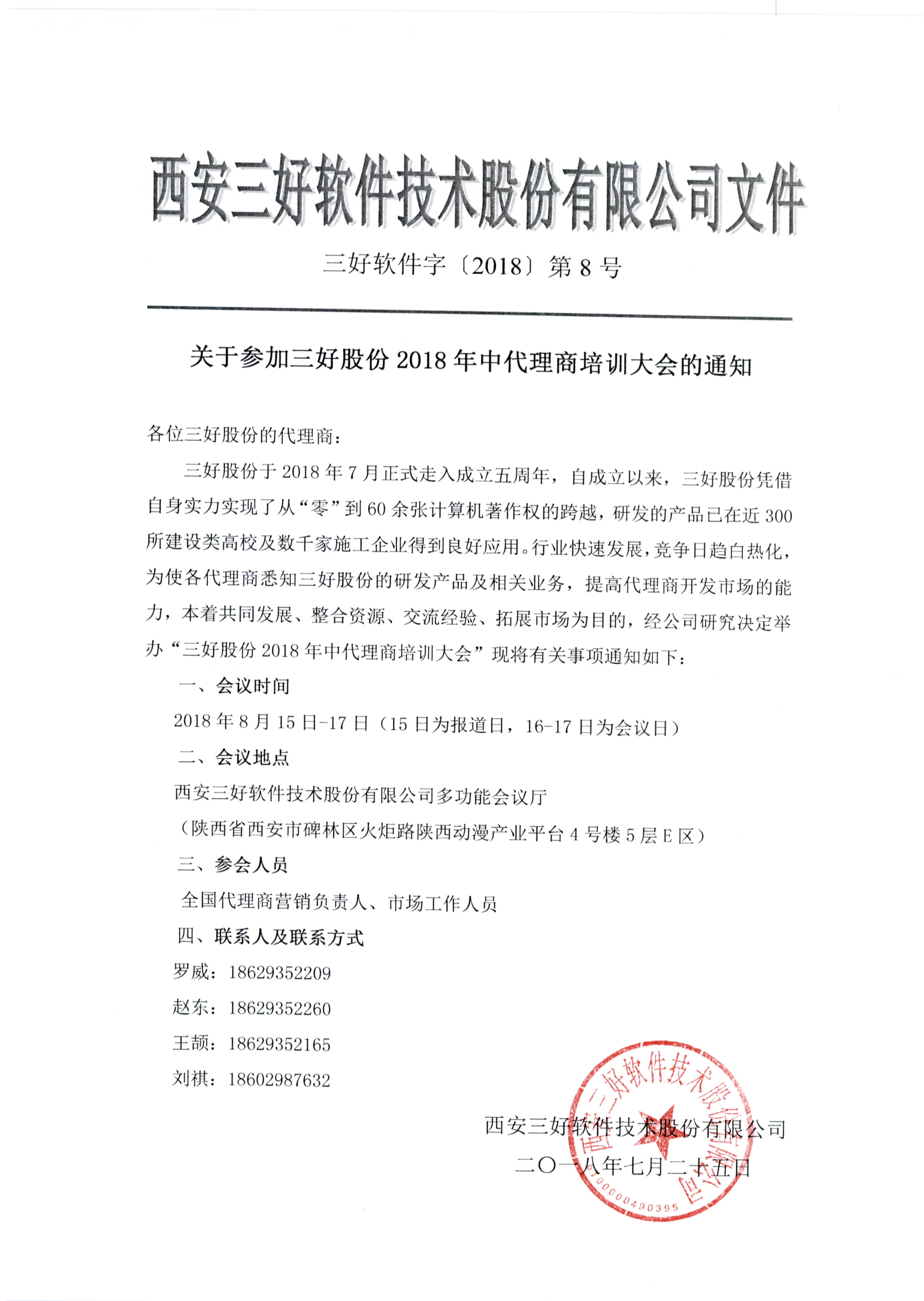 岳的大肥臀让我进