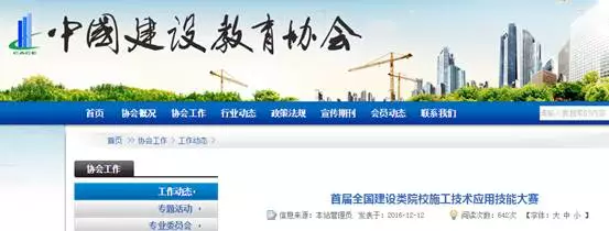 岳的大肥臀让我进